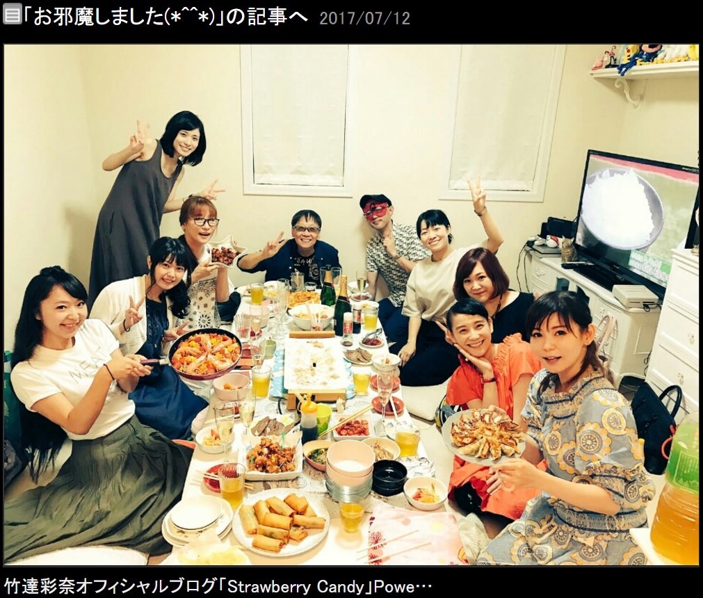 中川翔子のホームパーティー（画像は『竹達彩奈　2017年7月12日付オフィシャルブログ「お邪魔しました(*^^*)」』のスクリーンショット）