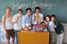 【エンタがビタミン♪】窪田正孝の誕生日　『僕たちがやりました』関係者が“肉ケーキ”でお祝い