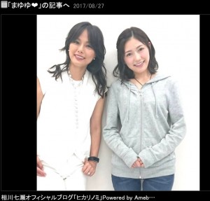 【エンタがビタミン♪】渡辺麻友と久々に再会　相川七瀬もメロメロ「天使すぎる」