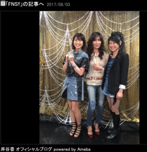 【エンタがビタミン♪】岸谷香、森高千里と工藤静香のコラボに感慨「同じ時代を頑張ってきた同志」