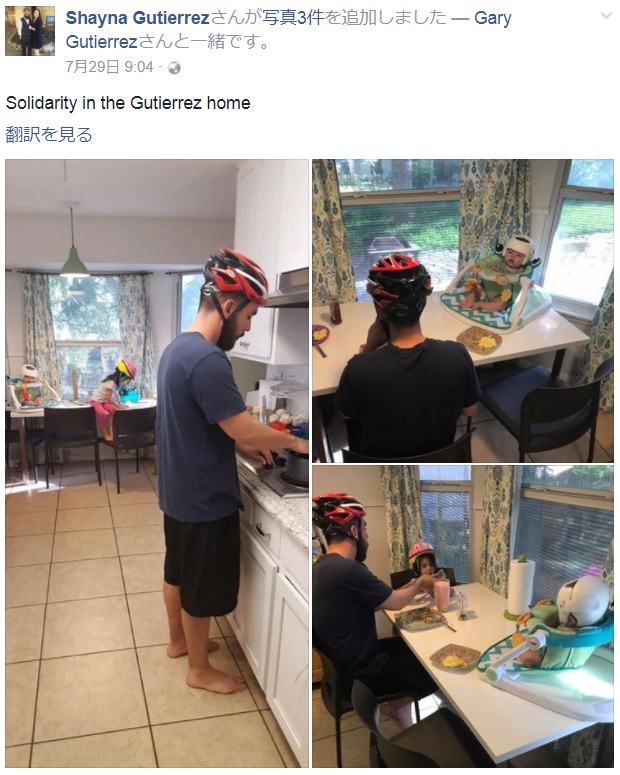 家族全員でヘルメットを被って過ごすワケは…（画像は『Shayna Gutierrez　2017年7月29日付Facebook「Solidarity in the Gutierrez home」』のスクリーンショット）