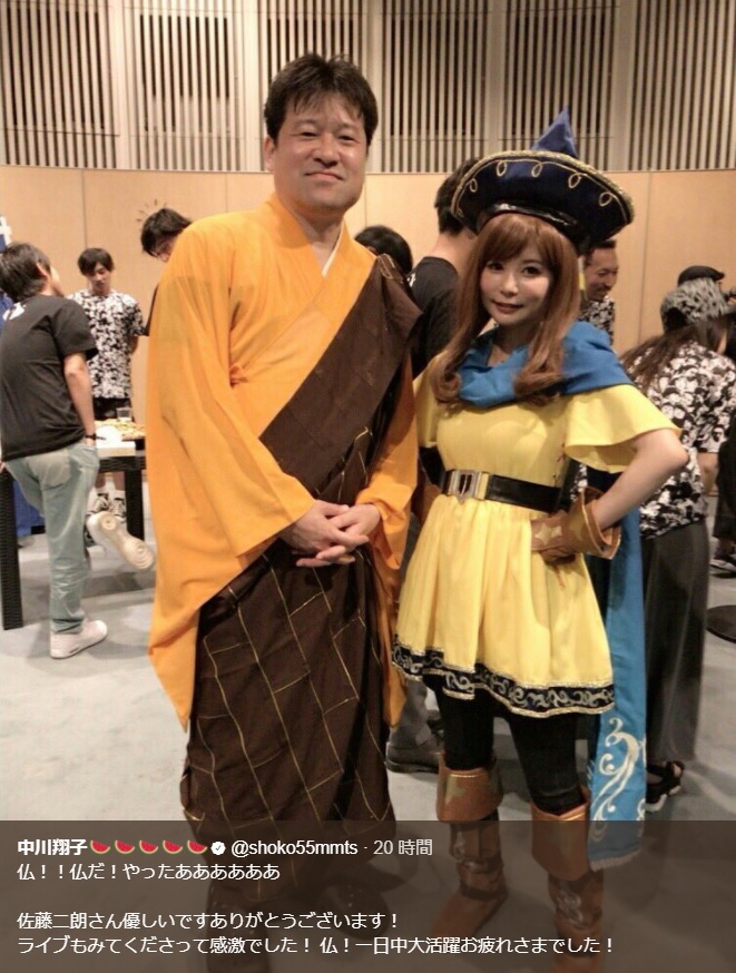 佐藤二朗と中川翔子（画像は『中川翔子　2017年8月27日付Twitter「仏!!　仏だ！」』のスクリーンショット）