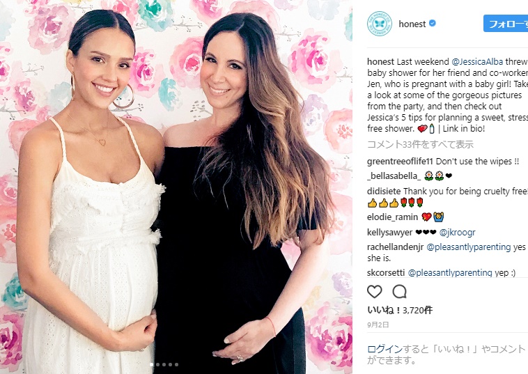 第3子妊娠のジェシカ・アルバ、お腹はもうかなりふっくら（画像は『The Honest Company　2017年9月2日付Instagram「Last weekend ＠JessicaAlba threw a baby shower for her friend and co-worker Jen, who is pregnant with a baby girl!」』のスクリーンショット）