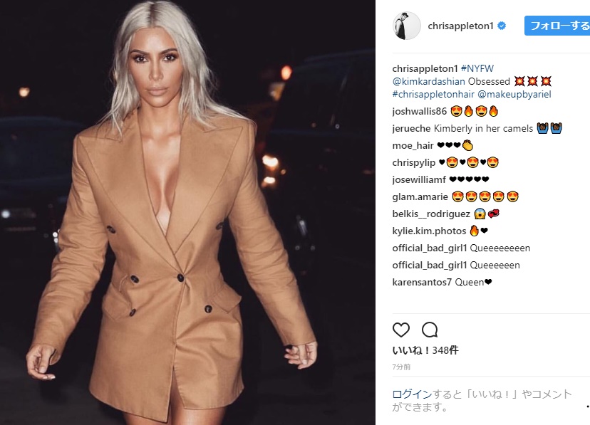 キム・カーダシアン、ロングヘアをシルバーに！（画像は『Chris Appleton　2017年9月8日付Instagram「＃NYFW ＠kimkardashian Obsessed」』のスクリーンショット）