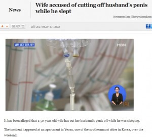 【海外発！Breaking News】夫のペニスを切断してトイレに流した妻「働きもせず連日ゴルフバッグを抱えて…」（韓国）
