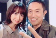 【エンタがビタミン♪】篠田麻里子、内藤剛志と“焼肉”を満喫「たくさんしゃべって心がスッキリ」