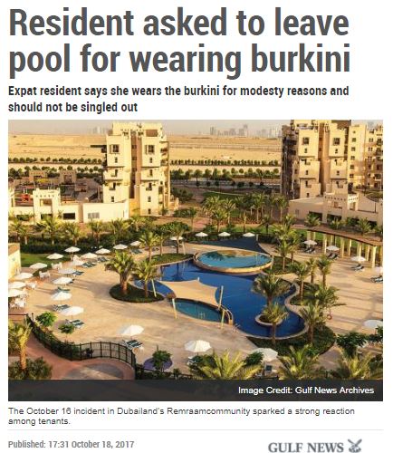 ブルキニ着用の女性、ドバイのプールで苦情を受ける（画像は『Gulf News　2017年10月18日付「Resident asked to leave pool for wearing burkini」（Image Credit: Gulf News Archives）』のスクリーンショット）