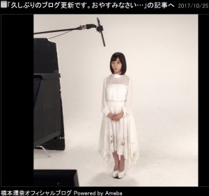 【エンタがビタミン♪】橋本環奈　“マネージャーと同居”報道を心配「ニュースとして弱いんじゃ…」