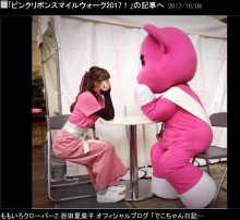 【エンタがビタミン♪】ももクロ百田夏菜子＆モモ妹　“ピンクリボン”イベントでコラボ「ピンクとリボンがいっぱい！」