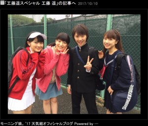 【エンタがビタミン♪】モー娘。工藤遥“学ラン”姿で活躍　「ハル先輩シリーズ」映像化