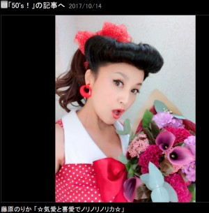 【エンタがビタミン♪】藤原紀香、UQ新CMで50年代ファッションに挑戦　「レギュラーになったらいいのに」の声も