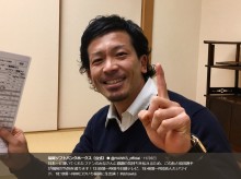 【エンタがビタミン♪】松田宣浩選手　ソフトバンクホークス“日本一”工藤監督胴上げ「前より重かった」