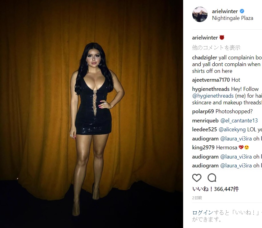 アリエル・ウィンターが超セクシー！（画像は『ARIEL WINTER　2017年11月9日付Instagram』のスクリーンショット）