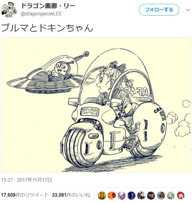 ドラゴン画廊・リー氏が描いた“ブルマとドキンちゃん”（画像は『ドラゴン画廊・リー　2017年11月17日付Twitter「ブルマとドキンちゃん」』のスクリーンショット）