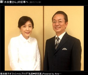 【エンタがビタミン♪】菊池桃子、水谷豊と共演に「嬉しくて、嬉しくて」　2ショットは緊張気味？