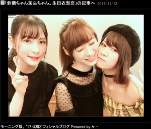 【エンタがビタミン♪】モー娘。生田衣梨奈＆SKE山内鈴蘭＆HKT山本茉央　三井住友VISA太平洋マスターズで再会