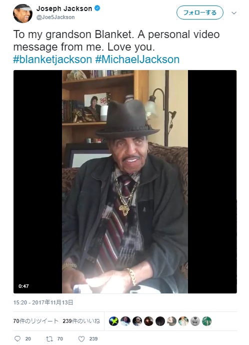 MJ父ジョーさん動画投稿で「認知症」疑われる（画像は『Joseph Jackson　2017年11月13日付Twitter「To my grandson Blanket.」』のスクリーンショット）