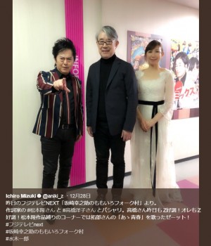 【エンタがビタミン♪】水木一郎、高橋洋子、松本隆のレアショット　フNs桃黒歌合戦に“巨大マジンガーZ”も登場