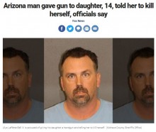 【海外発！Breaking News】言うことを聞かない14歳娘に拳銃を渡した父「これで自殺してくれ」（米）