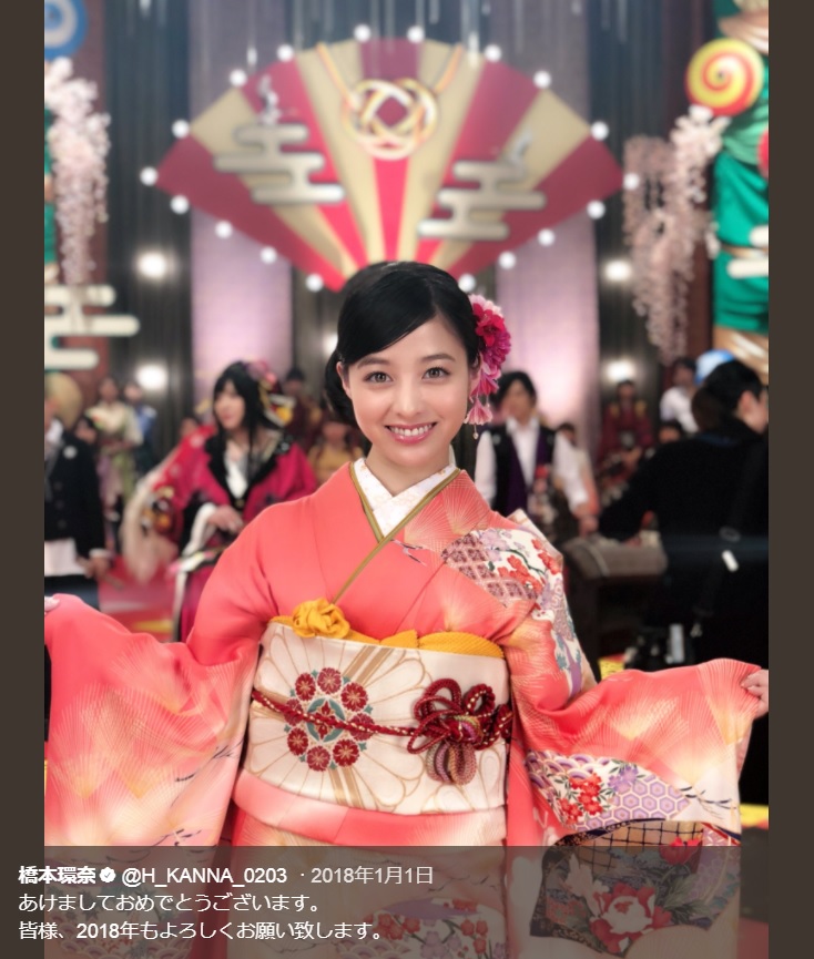 橋本環奈が元日に振袖姿を投稿（画像は『橋本環奈　2018年1月1日付Twitter「あけましておめでとうございます。」』のスクリーンショット）