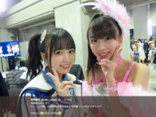 【エンタがビタミン♪】HKT48矢吹奈子、モー娘。牧野真莉愛との2ショット公開「ずっと隠し持ってました」