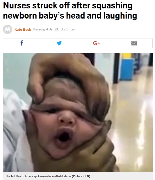 小児病院の看護師ら新生児の顔をつぶして大笑い（画像は『Metro　2018年1月4日付「Nurses struck off after squashing newborn baby’s head and laughing」（Picture: CEN）』のスクリーンショット）