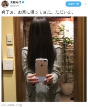 【エンタがビタミン♪】太田光代、医師から“呑気症”と診断され「私のんきなの～」