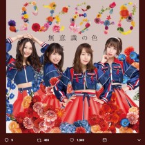 【エンタがビタミン♪】SKE48『無意識の色』ウィークリーチャート1位に高柳明音「戻ってくるなら今！」