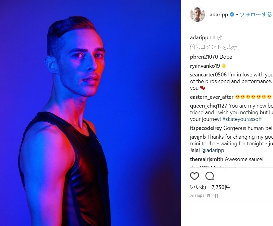 気品あるルックスと個性的な性格のギャップで人気急上昇中のアダム（画像は『Adam Rippon　2017年12月29日付Instagram』のスクリーンショット）