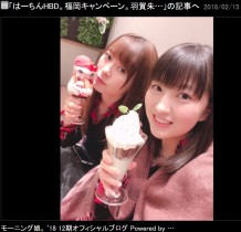 【エンタがビタミン♪】モー娘。生田衣梨奈＆羽賀朱音　夢は「ドーム公演」「モー娘。100th」