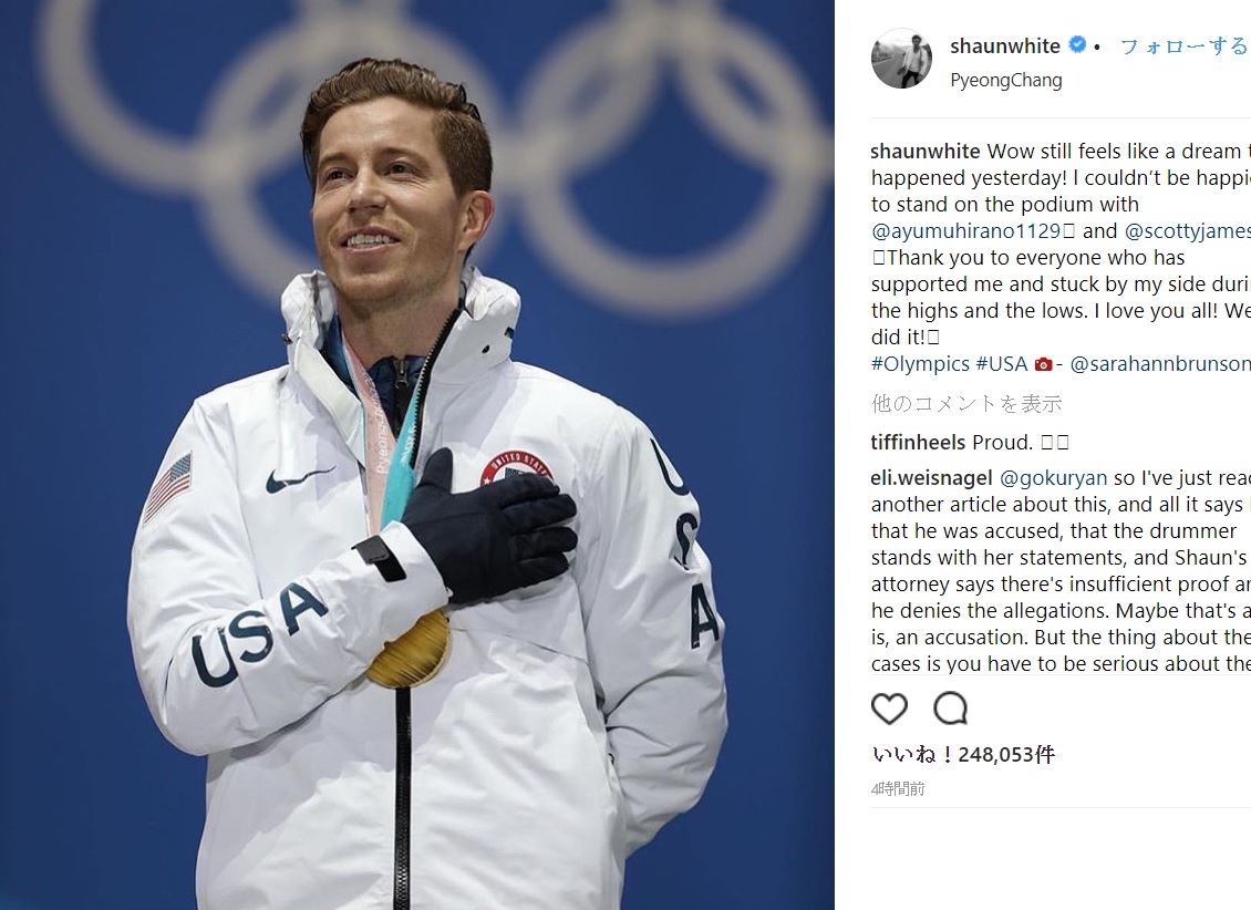 金メダルを獲得したショーン選手だが…（画像は『Shaun White　2018年2月13日付Instagram「Wow still feels like a dream this happened yesterday!」（＠sarahannbrunson）』のスクリーンショット）