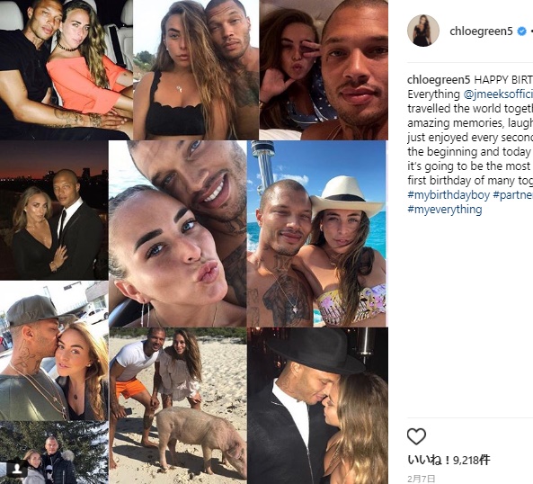 ガールフレンドのお腹にジェレミーの子が!?（画像は『Chloe green　2018年2月7日付Instagram「HAPPY BIRTHDAY to My Everything ＠jmeeksofficial」』のスクリーンショット）