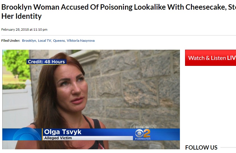 国際指名手配の女に「自分に似ているから」と狙われてしまった女性（画像は『CBS New York　2018年2月28日付「Brooklyn Woman Accused Of Poisoning Lookalike With Cheesecake, Stealing Her Identity」』のスクリーンショット）