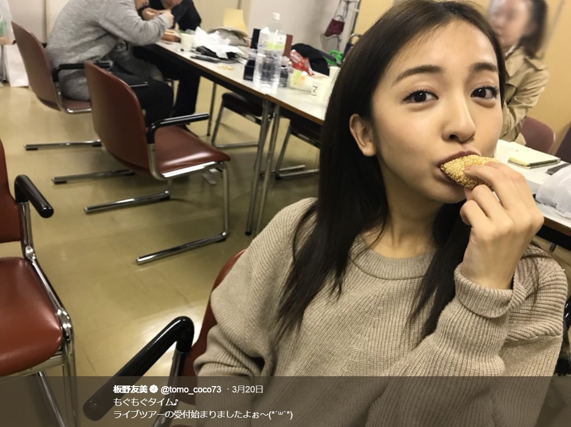 板野友美の“もぐもぐタイム”（画像は『板野友美　2018年3月20日付Twitter「もぐもぐタイム♪」』のスクリーンショット）