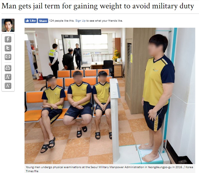 韓国の徴兵身体検査の様子（画像は『The Korea Times　2018年3月25日付「Man gets jail term for gaining weight to avoid military duty」（Korea Times file）』のスクリーンショット）