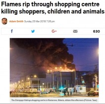 【海外発！Breaking News】ロシアのショッピングセンターで大火災　子供多数を含む少なくとも53名が犠牲に