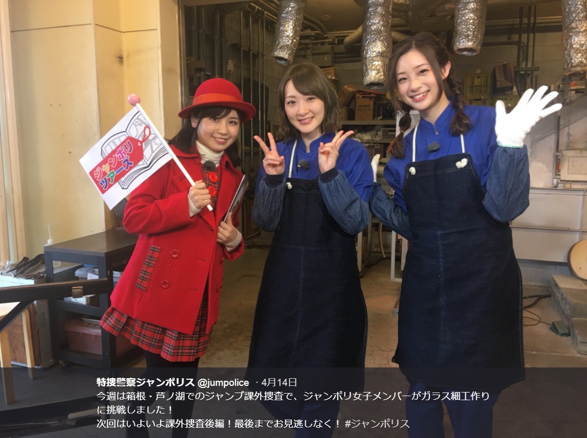 小池美由、生駒里奈、足立梨花（画像は『特捜警察ジャンポリス　2018年4月14日付Twitter「今週は箱根・芦ノ湖でのジャンプ課外捜査で、ジャンポリ女子メンバーがガラス細工作りに挑戦しました！」』のスクリーンショット）