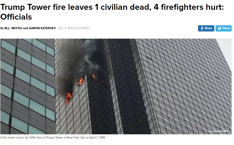 NYマンハッタンのトランプ・タワーで火災発生（画像は『ABC News　2018年4月7日付「Trump Tower fire leaves 1 civilian dead, 4 firefighters hurt: Officials」（COURTESY：FDNY）』のスクリーンショット）