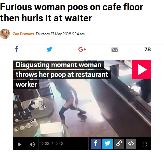 トイレ使用を断られた女、とんでもない行為に（画像は『Metro　2018年5月17日付「Furious woman poos on cafe floor then hurls it at waiter」（Picture: Live Leak）』のスクリーンショット）