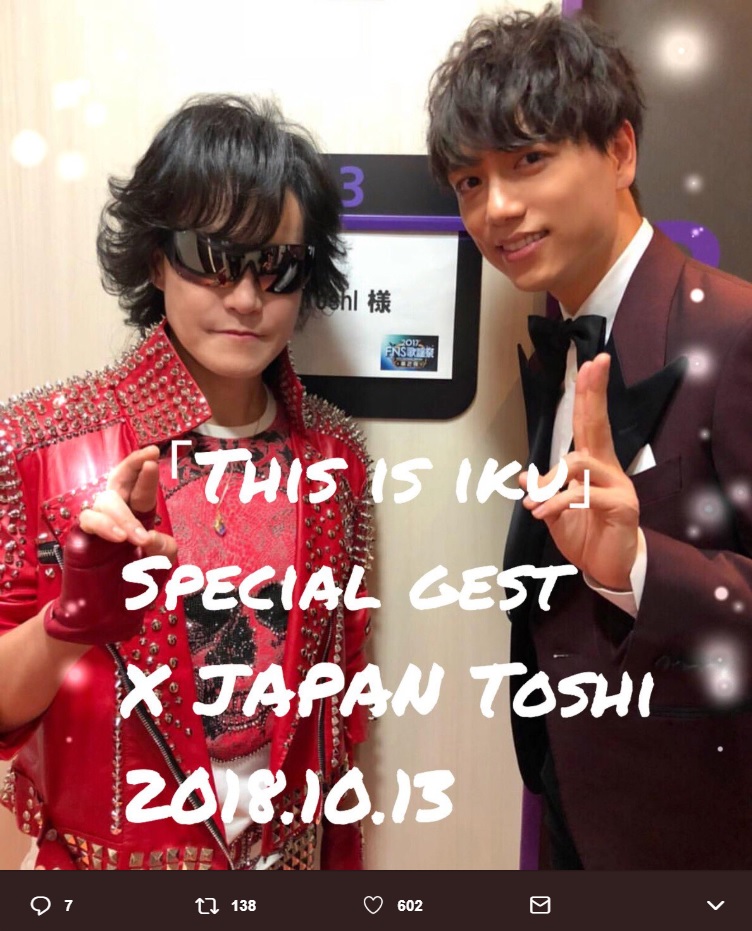 Toshlと山崎育三郎（画像は『山崎育三郎　2018年5月20日付Twitter「ニッポン放送「I AM 1936」presents『THIS IS IKU』ゲスト第一弾が発表されました！」』のスクリーンショット）