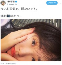 【エンタがビタミン♪】川栄李奈のオフショットが「まゆゆ」のよう　『外環開通スペシャルムービー』では志尊淳と共演