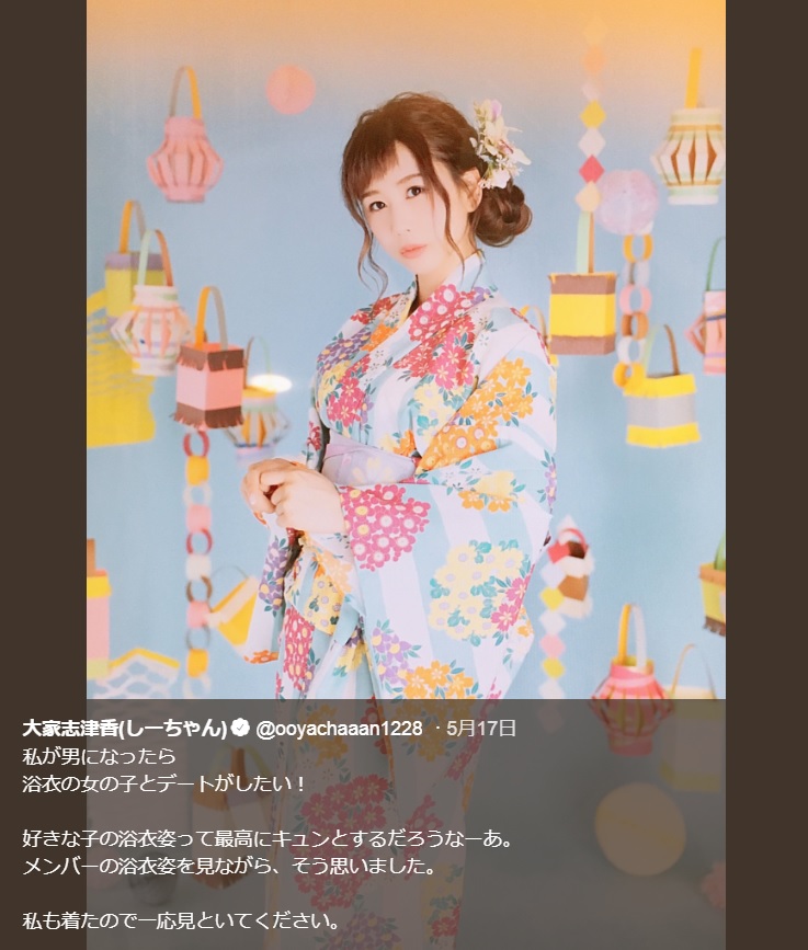 浴衣姿の大家志津香（画像は『大家志津香　2018年5月17日付Twitter「私が男になったら 浴衣の女の子とデートがしたい！」』のスクリーンショット）