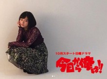 【エンタがビタミン♪】橋本環奈、新ドラマ『今日から俺は!!』クランクイン「肉食男子だらけでした」