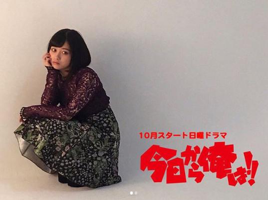 橋本環奈「千年に一度のヤンキー座り？」（画像は『【公式】今日から俺は!! 10月期日曜ドラマ　2018年4月20日付Instagram「海外映画撮影で電波通じないし ＃ぐるナイお休みだし ＃今日俺 公式、環奈の＃ヤンキー座りは用意出来ないだろう…そう思ってたあなた！」』のスクリーンショット）