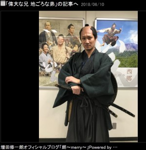 【エンタがビタミン♪】『西郷どん』で有馬新七役を熱演　俳優・増田修一朗が感慨「いよいよな回になります」