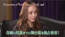 【エンタがビタミン♪】安室奈美恵『イッテQ！』でのファッションやネイルに真似したい人続出