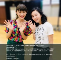 【エンタがビタミン♪】山田優＆木南晴夏　『シティ・オブ・エンジェルズ』オフショットに反響「デュエットなんてワクワク」