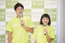 【エンタがビタミン♪】森渉、告白　金田朋子と夫婦喧嘩した後は「近くの川に…」