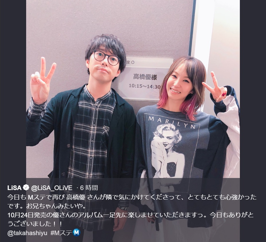 高橋優とLiSA（画像は『LiSA　2018年9月17日付Twitter「今日も Mステで再び 高橋優 さんが隣で気にかけてくださって、とてもとても心強かったです。」』のスクリーンショット）