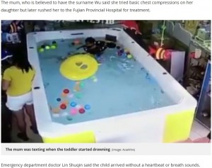 【海外発！Breaking News】スマホに夢中の母親、我が子が溺れる姿に気付かず（中国）＜動画あり＞